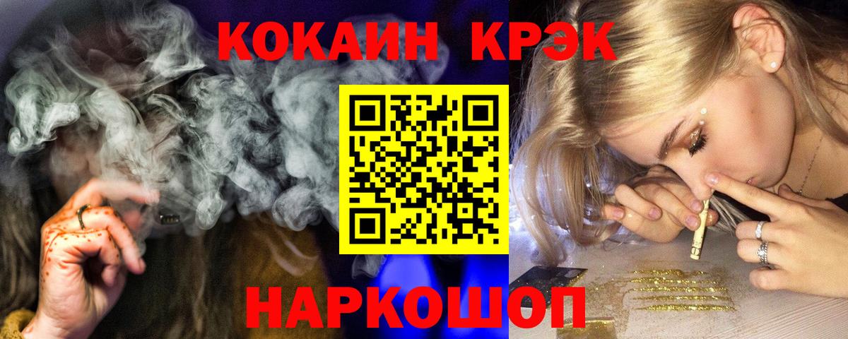 COCAIN Columbia Кимовск