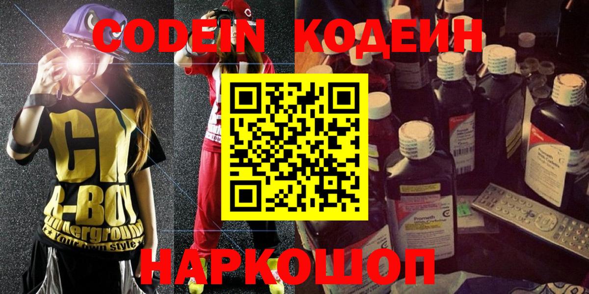 Бошки Шишки Кимовск