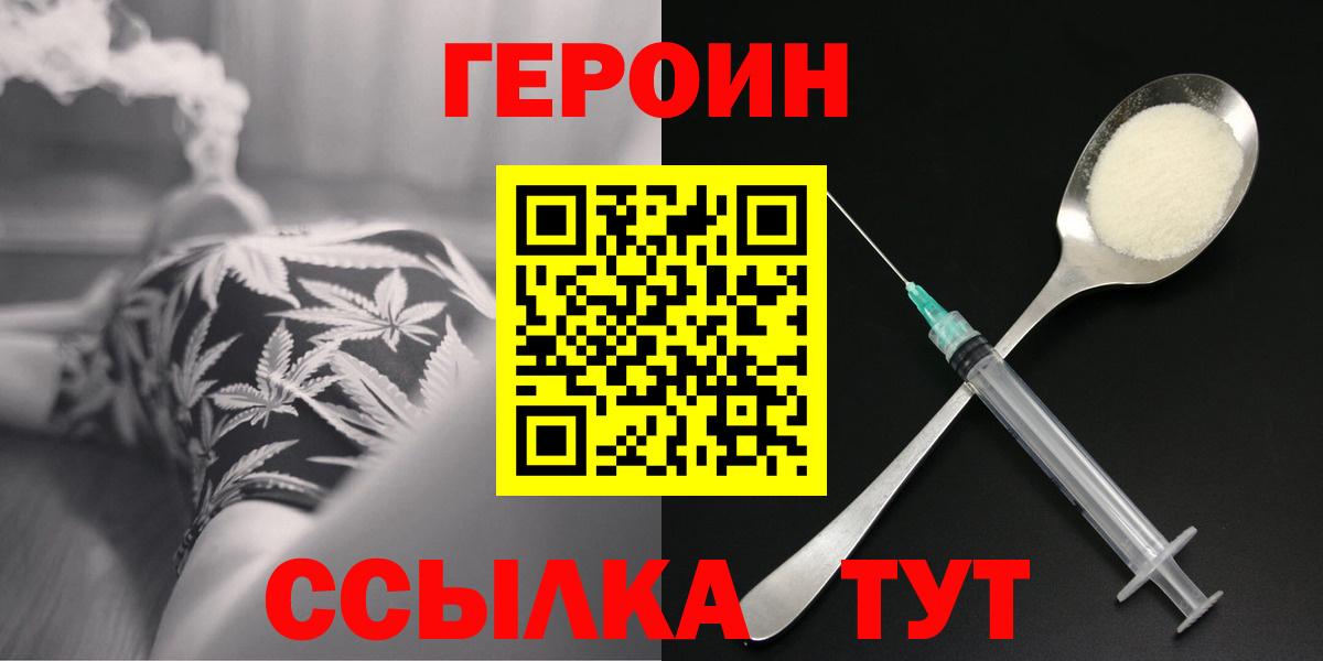 Кимовск  Марихуана  Как найти закладки?  ГАШ  MDMA  LSD-25  ГАШИШ  АМФ кристаллы  МАРИХУАНА  Мефедрон  КОКАИН  Вход с VPN  Меф МЯУ МЯУ  
