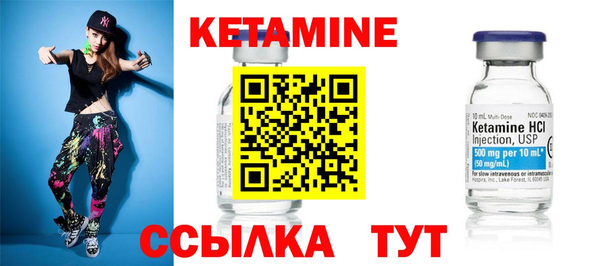 Кимовск  Кетамин VHQ  OMG ТОР  Вход с VPN 