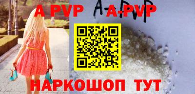 шишки Беслан
