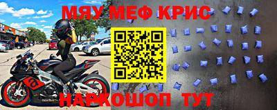 стафф Бийск