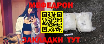 стафф Бийск