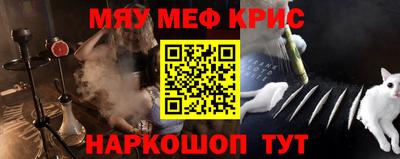 соль ск Берёзовский