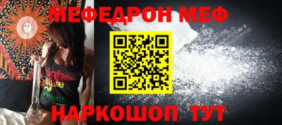 соль ск Берёзовский