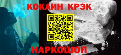 соль ск Берёзовский
