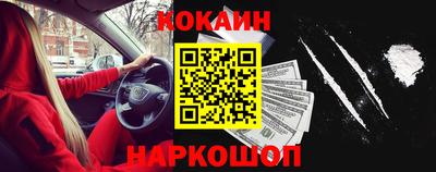 шишки Беслан