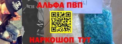 стафф Бийск