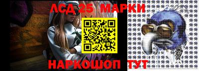 шишки Беслан