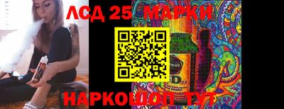 стафф Бийск