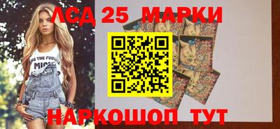 стафф Бийск