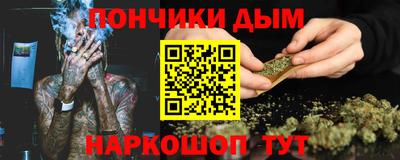 стафф Бийск