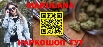 стафф Бийск