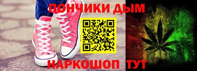 стафф Бийск