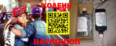 шишки Беслан