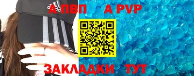 соль ск Берёзовский
