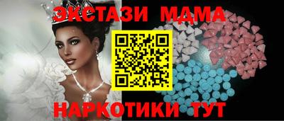 стафф Бийск