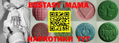 стафф Бийск