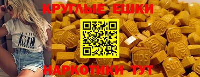 шишки Беслан