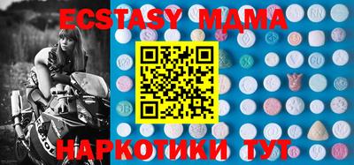 стафф Бийск