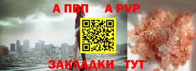 соль ск Берёзовский