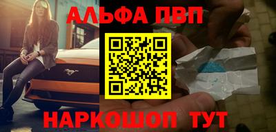 соль ск Берёзовский