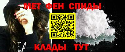 стафф Бийск