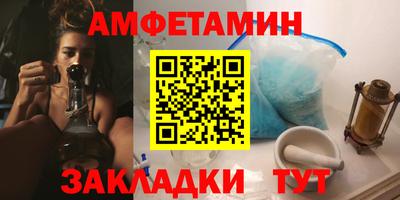 соль ск Берёзовский