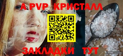 соль ск Берёзовский
