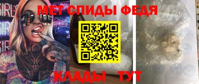 шишки Беслан