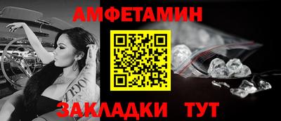 соль ск Берёзовский