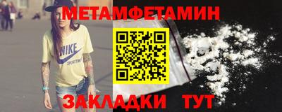 шишки Беслан