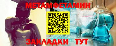 стафф Бийск