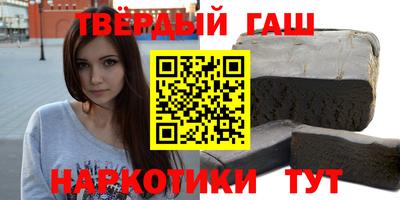 стафф Бийск