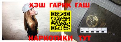 шишки Беслан