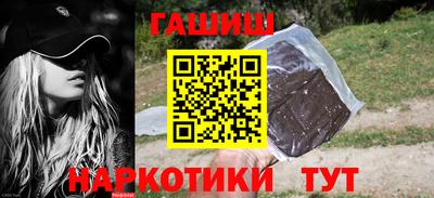 стафф Бийск