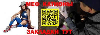 шишки Беслан