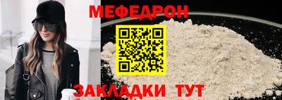 шишки Беслан