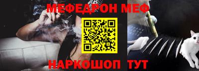 шишки Беслан