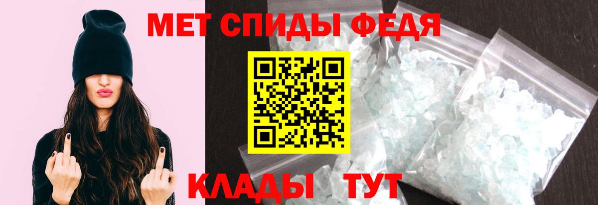 Метамфетамин кристалл  МЕТАМФЕТАМИН  Кимовск  Вход с VPN 