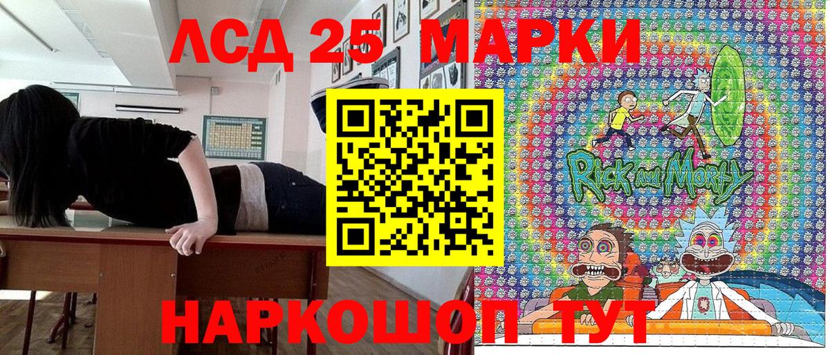 Марки N-bome 1,8мг  Вход с VPN  хочу   Марки N-bome 1,8мг  Кимовск  Марки N-bome 