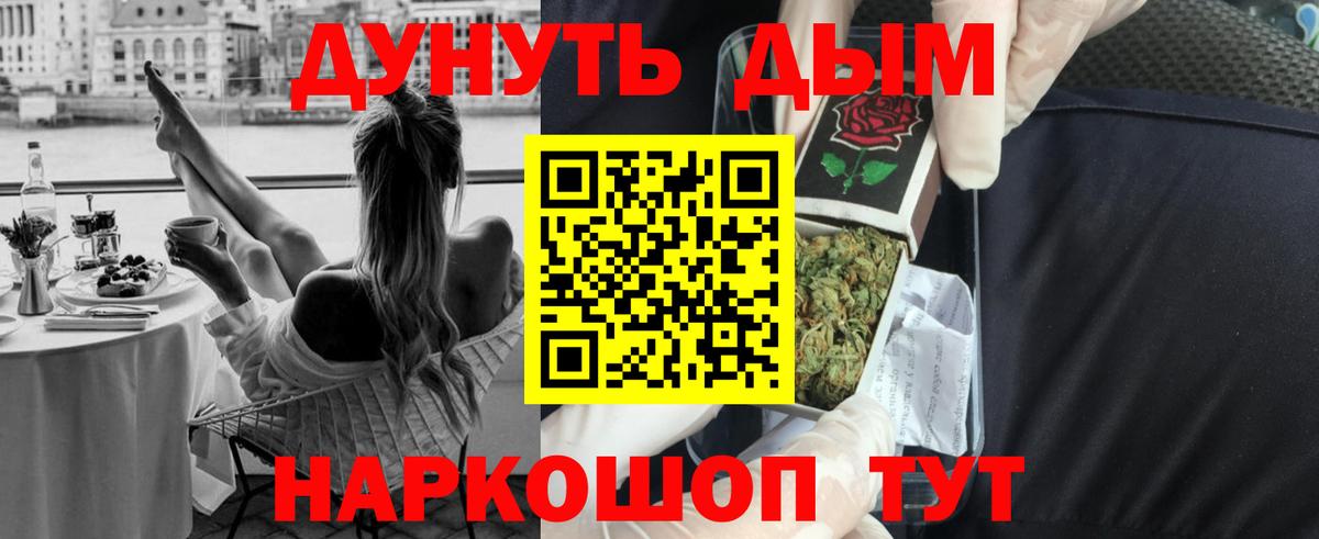 Бошки марихуана SATIVA & INDICA  Вход с VPN  Конопля Ganja  Кимовск  Бошки марихуана марихуана 